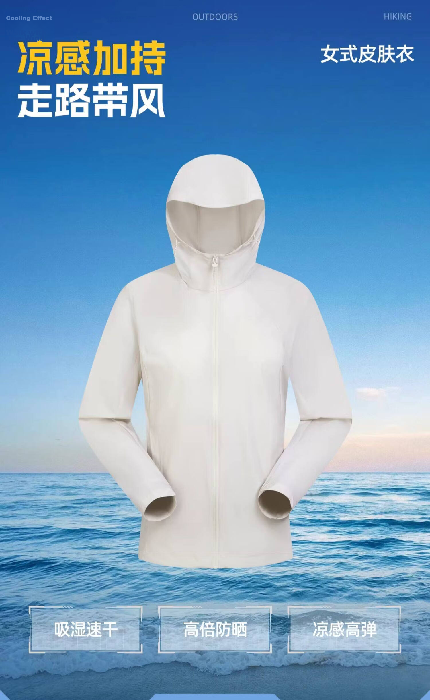 TOREAD Sun Protection Jacket Outdoor UV Protection Lightweight Breathable Skin Jacket Coat Unisex Quail Feather Green XL 1