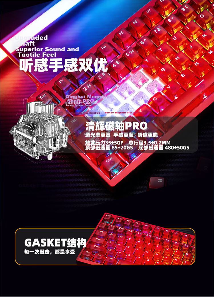 Aishitou WE Edition MG75V2 Magnetic Axis 75-Key Layout Gaming Keyboard 618 Aluminum Chunky Keyboard Esports LOL Valorant WE Sakura Pink White 8
