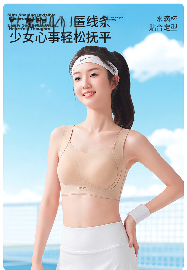 MiiOW Adolescent Shaping Underwear Girls Teen Vest Sports Bra for Middle and High School Students 20
