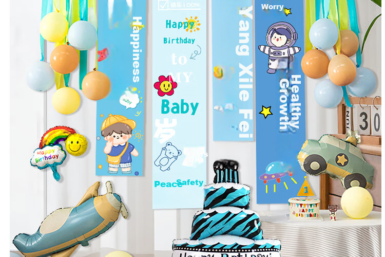 Yanyi Birthday Balloon Cartoon Headband Cute Photo Prop Party Atmosphere Decoration Animal Headband 10
