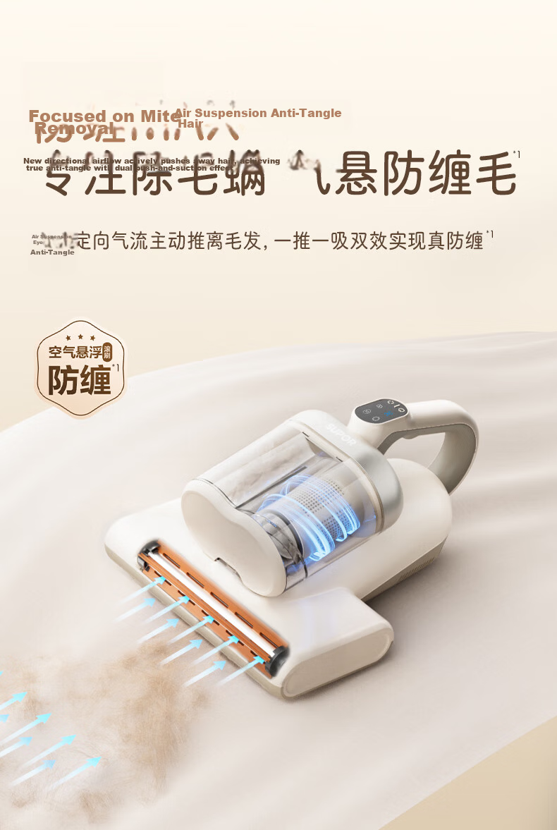 Supor Wireless Mite Removal Vacuum Cleaner Lightweight Portable Bed Cleaner High Suction Dual Cup Home Bed Sterilization Dust Mite and Hair Removal All-in-One ER-TT20X 10