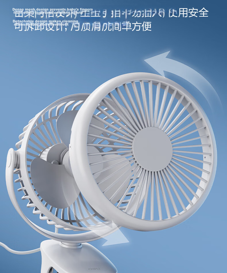 Deli [Hot-Selling] Desktop USB Mini Fan Small Electric Fan for Students Dormitory Office Workstation Bedside Quiet Fan - LK220 Black 14