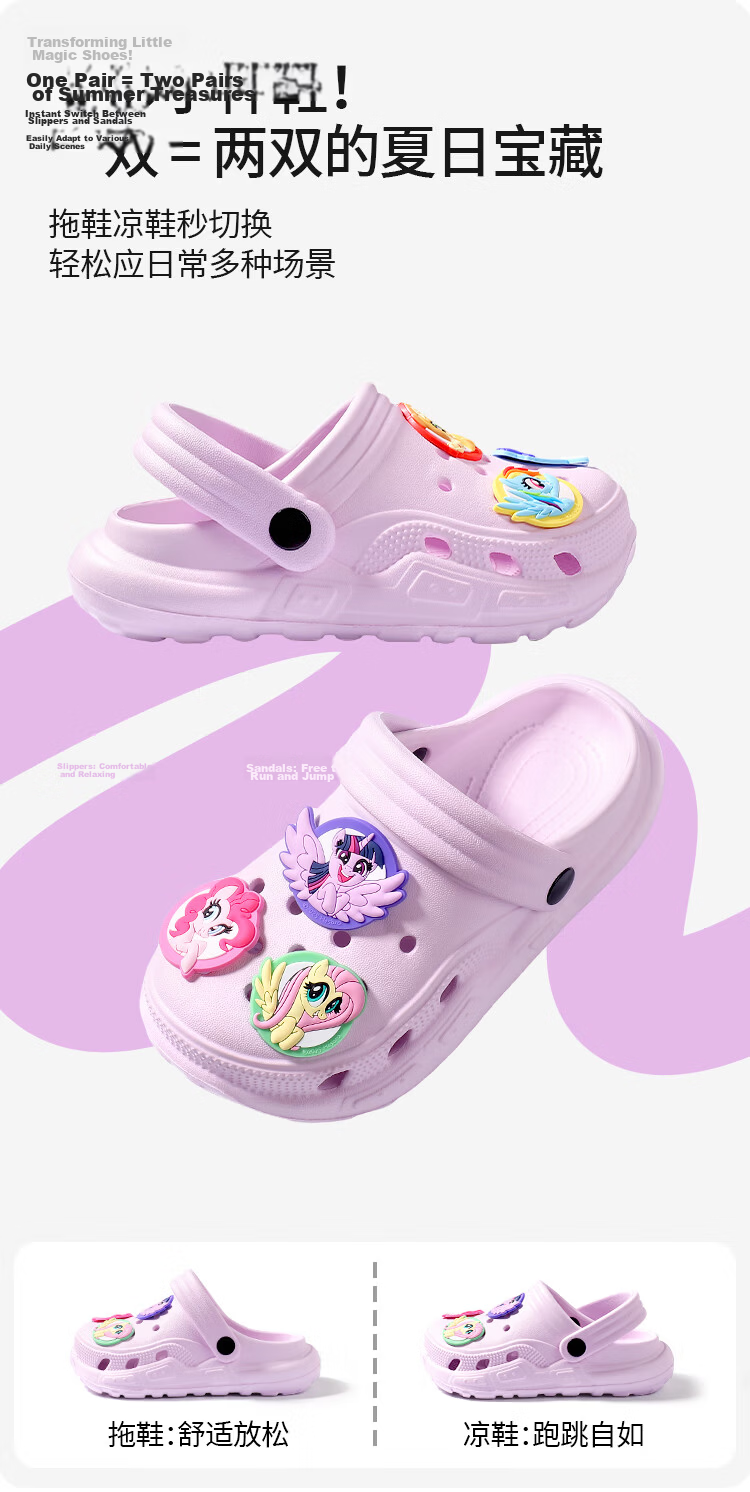 MY LITTLE PONY Children's Slippers, Big Kids Girls Sandals, Hole Shoes, Beach Slippers, White, Size 38-39 6