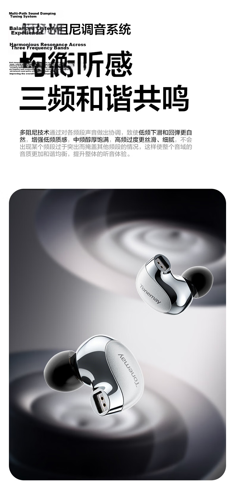 Tonemay Lingxiao HiFi Wired Gaming Earphones In-Ear Delta Operation E-sports Headset Sound Localization Audiophile Detachable Cable Valentine's Day Gift 3.5mm with Mic 12