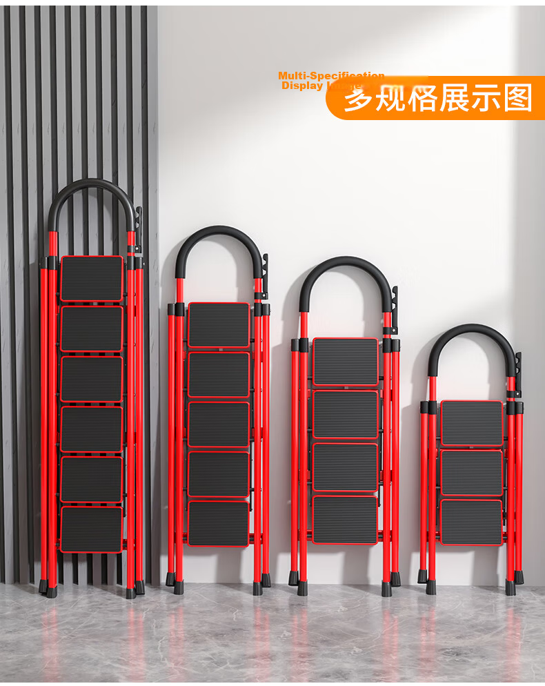 Yilinju Household Safety Step Ladder Folding Telescopic Multifunctional Staircase Portable Thickened Red Four-Step 25