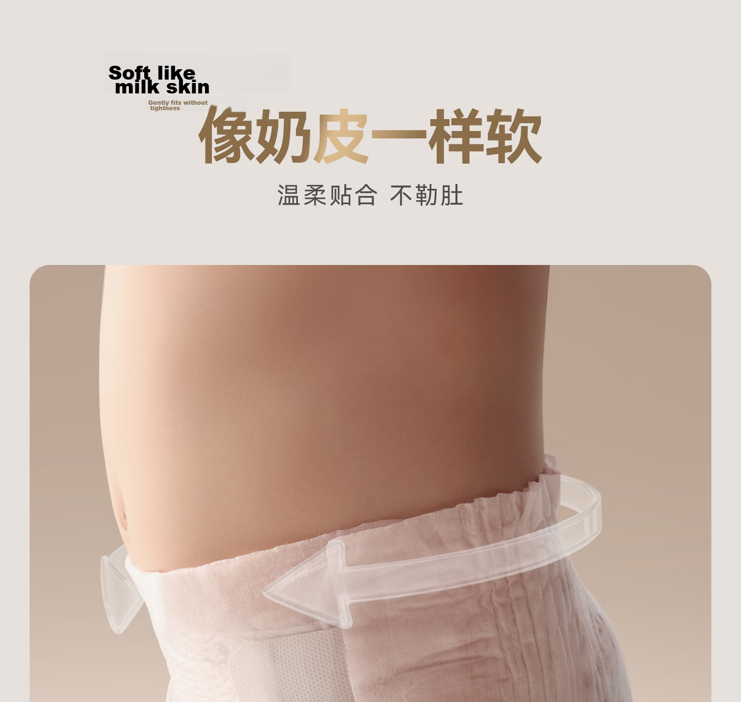 Betis Biomimetic Vernix Skin Care Diaper Trial Pack Breathable Baby Diapers Unisex Size S 4 Pieces 26