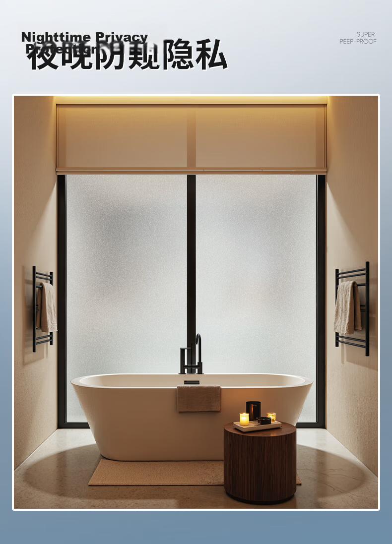Jinlongxing Frosted Glass Window Privacy Film Bathroom Privacy Sticker Translucent but Not See-Through 1.2*3m 12