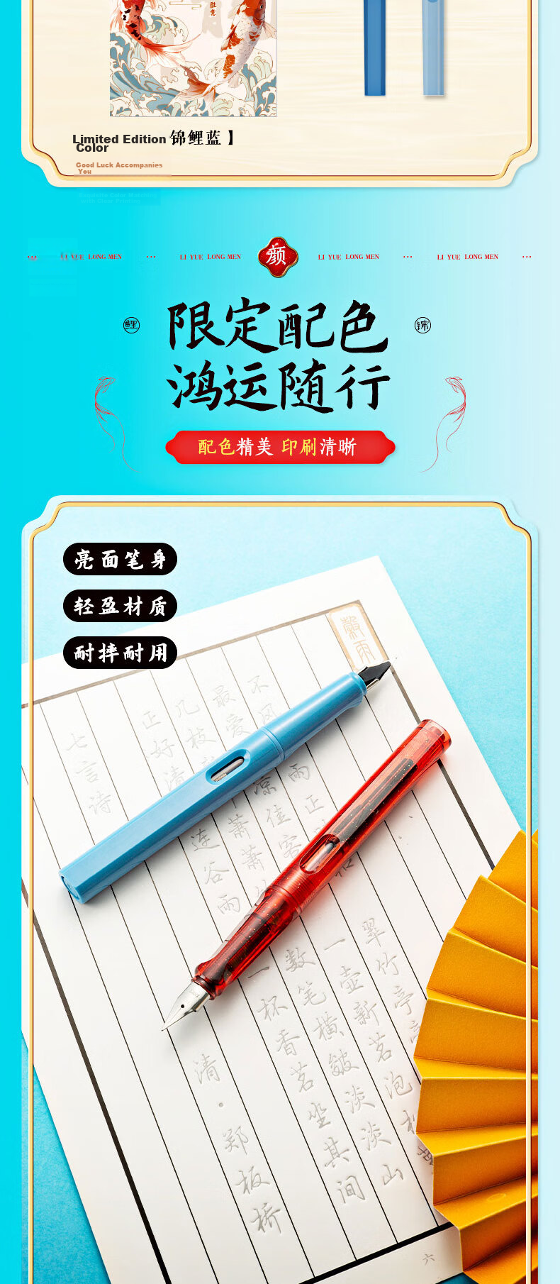 M&G Stationery Miffy Posture Correction Fountain Pen Set (Fountain Pen*1 + Ink Absorber*1), EF Nib 3.4mm Diameter with Replaceable Cartridges, Back-To Writing FFPU2703 Blue 3