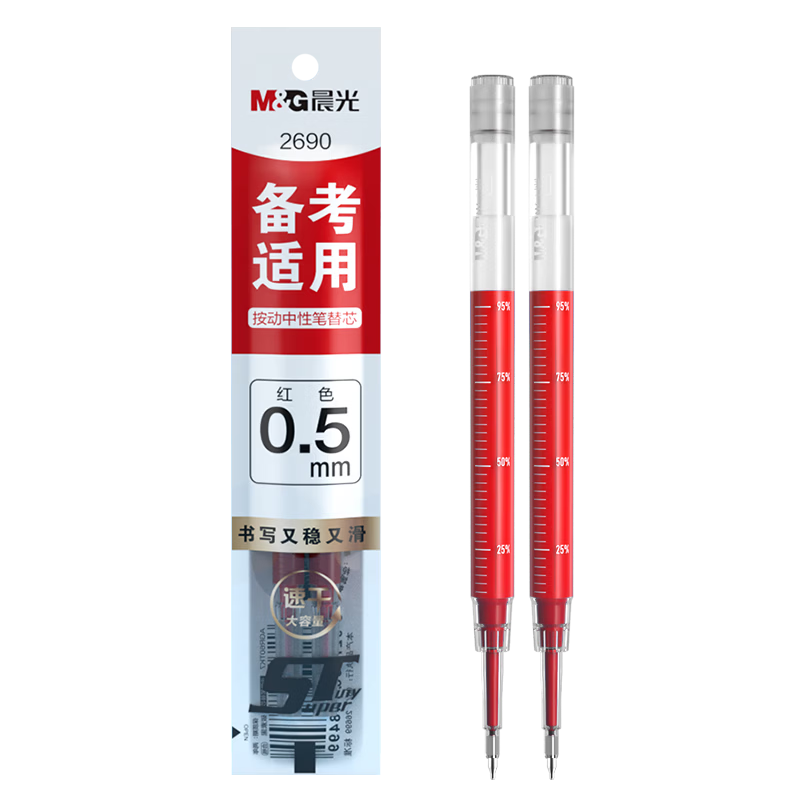 M&G 0.5mm Red Gel Pen Refills 2-Pack, Waterproof, Quick-Dry, Smooth Writing, Exam Use, Model 2690C