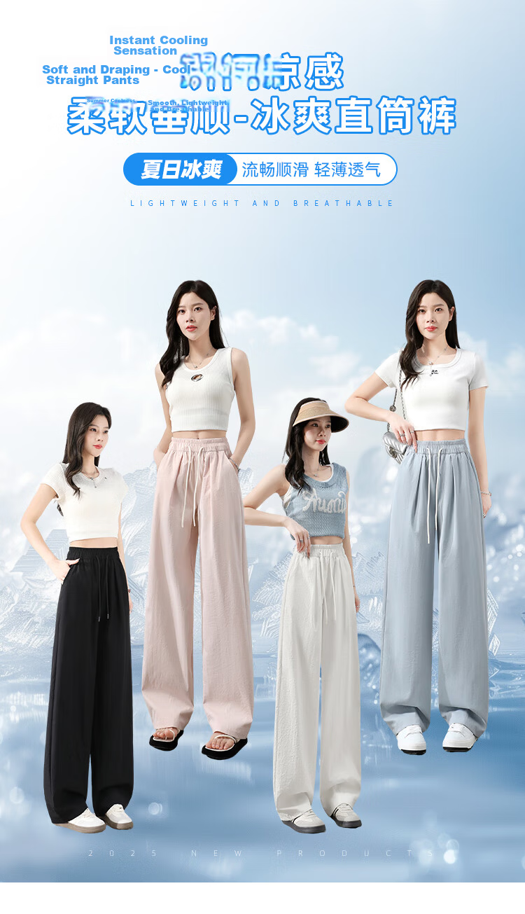 Borui Women's Casual Pants Summer Thin 2026 New High Waist Draped Loose Quick-Dry Wide-Leg Lazy Style Ice Silk Pants 1