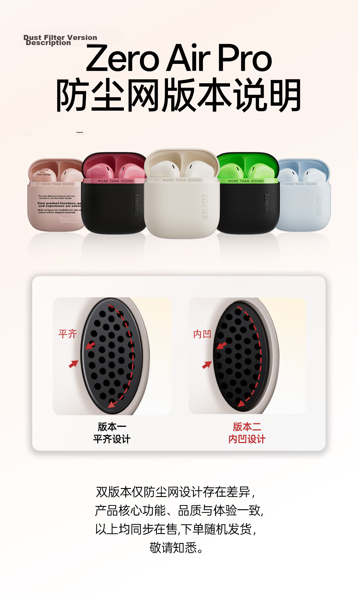 Edifier Flower Zero Air Pro Wireless Bluetooth Earphones Semi-In-Ear Bluetooth 6.0 41H Long Battery Life Coconut Milk White 1