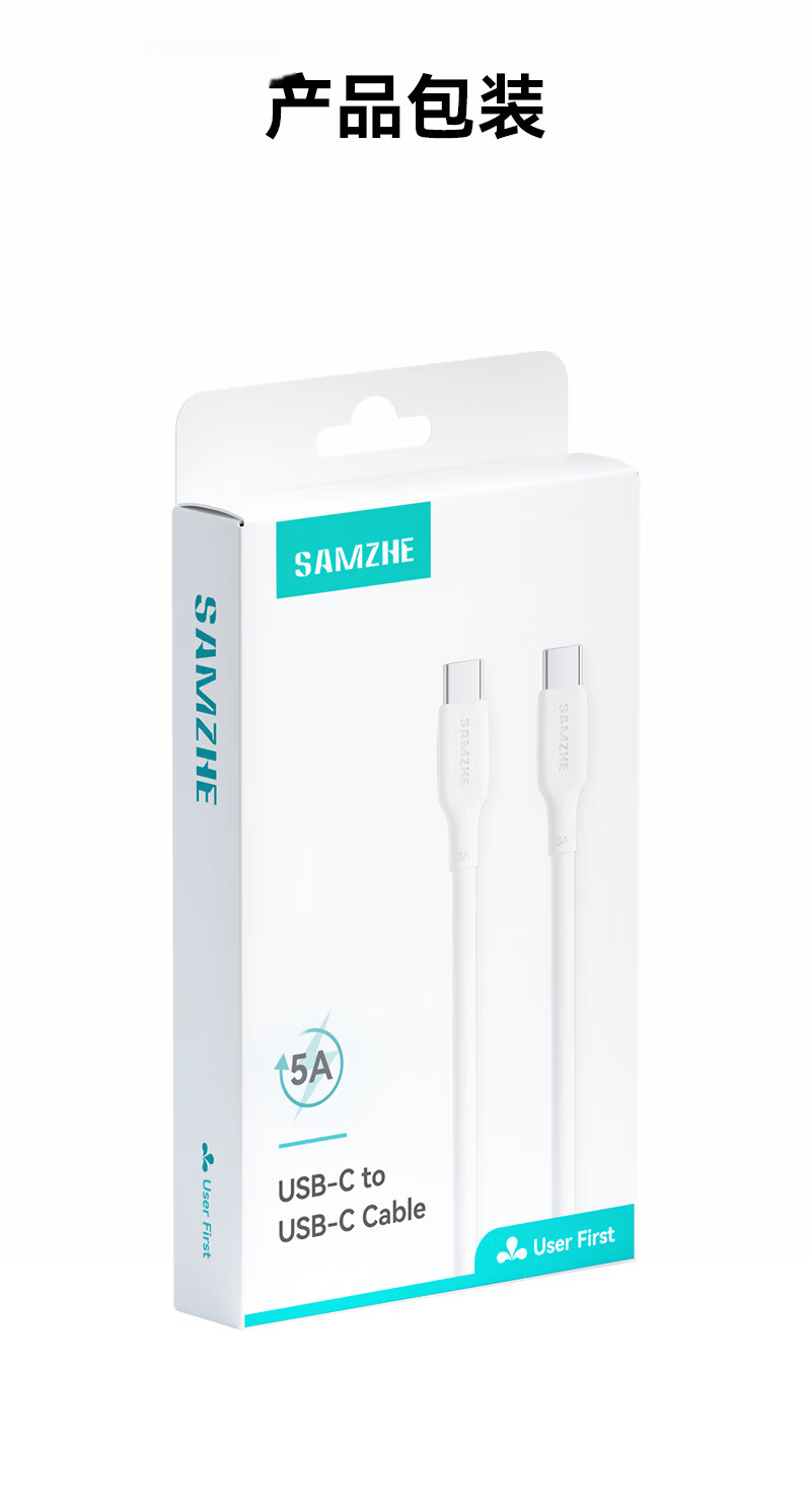 ShanZe Huawei Compatible Dual Type-C 100W Super Fast Charging Data Cable 5A for Apple 17/15/16 Pro, Pura80/Mate, Honor, Xiaomi Laptop Tablet 1m 15