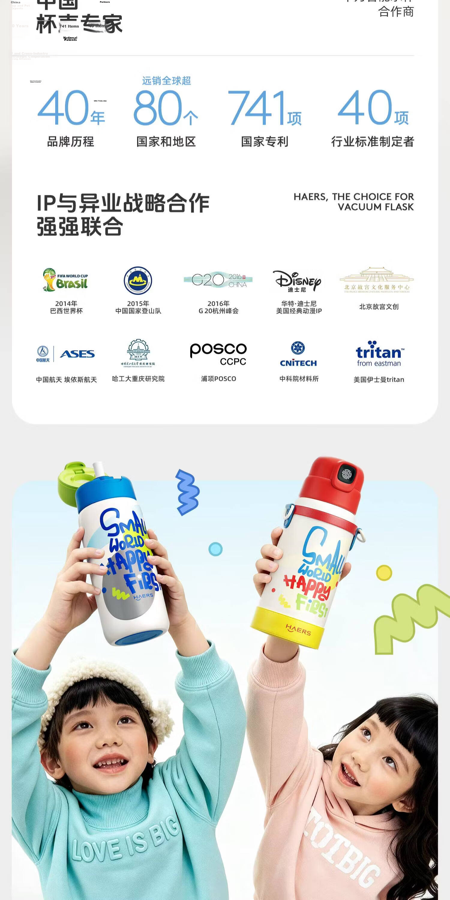 HAERS Children's Insulated Water Bottle Fingerprint Cup Boys Girls Student School Straw Cup Smart Unlock Black 600ml 4
