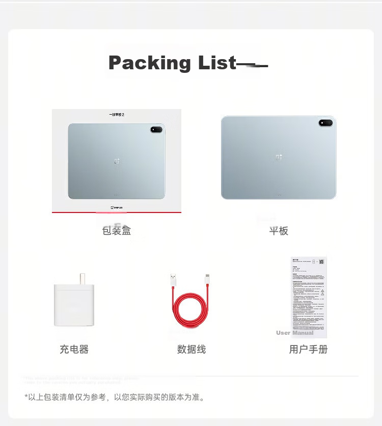 Yijia Tablet, Sold by JD, 12.1-Inch Tablet Computer, Dimensity 9400+ Chip, 3K 144Hz High Refresh Rate Original Color Screen, 16GB + 512GB, Dark Gray, Office And Gaming Tablet 12