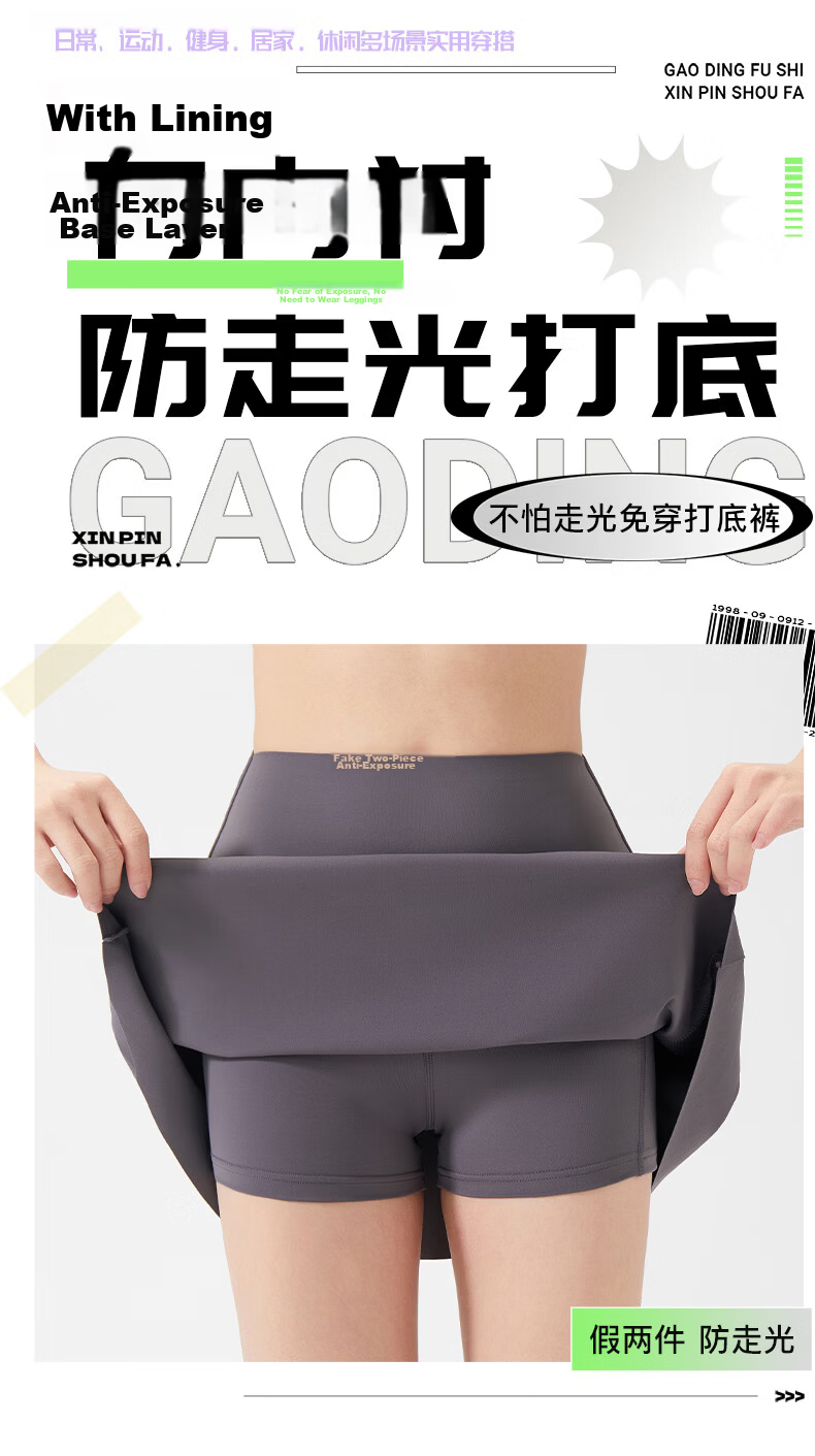 Langsha Ice Silk Sports Skirt Women Summer New Quick-Dry Anti-Exposure Yoga Skirt A-Line Small Size Sun Protection Half Skirt 1