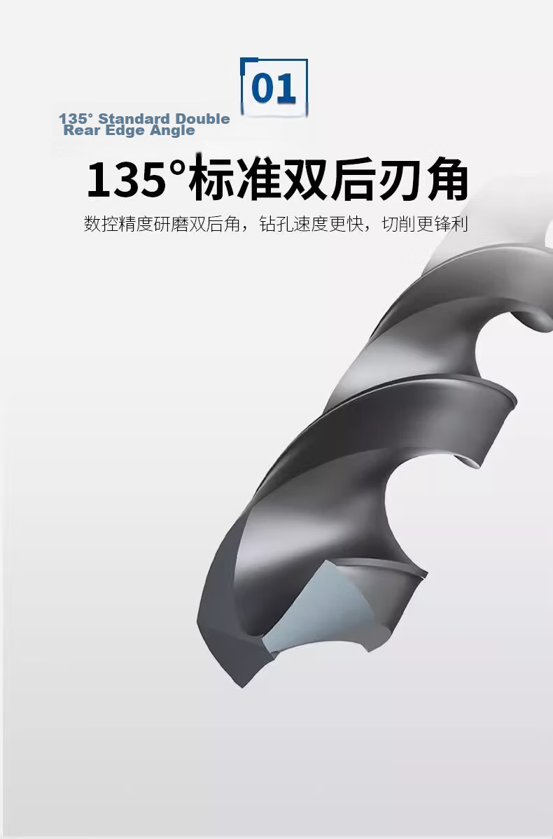 Jintian M35 Cobalt Twist Drill Bit 3.2mm Stainless Steel High Hardness HSS Straight Shank 8