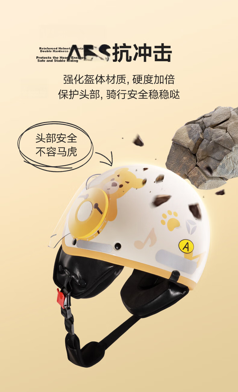Yadea New National Standard Class A 3C Certified Baby Four-Season Helmet 4-12 Years Old Children's Electric Vehicle Helmet Boys Girls Motorcycle Electric Bike Cartoon Cute Spring Summer Safety Helmet 4