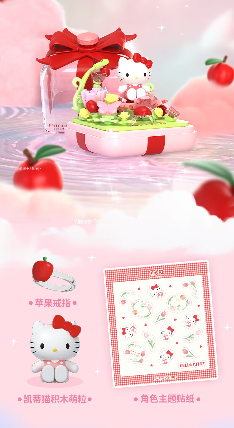 Yueguangshe Sanrio Collaboration Floral Secret Language Blind Box Building Blocks Toy, Gift for Girlfriends, Birthday And Christmas Present 4