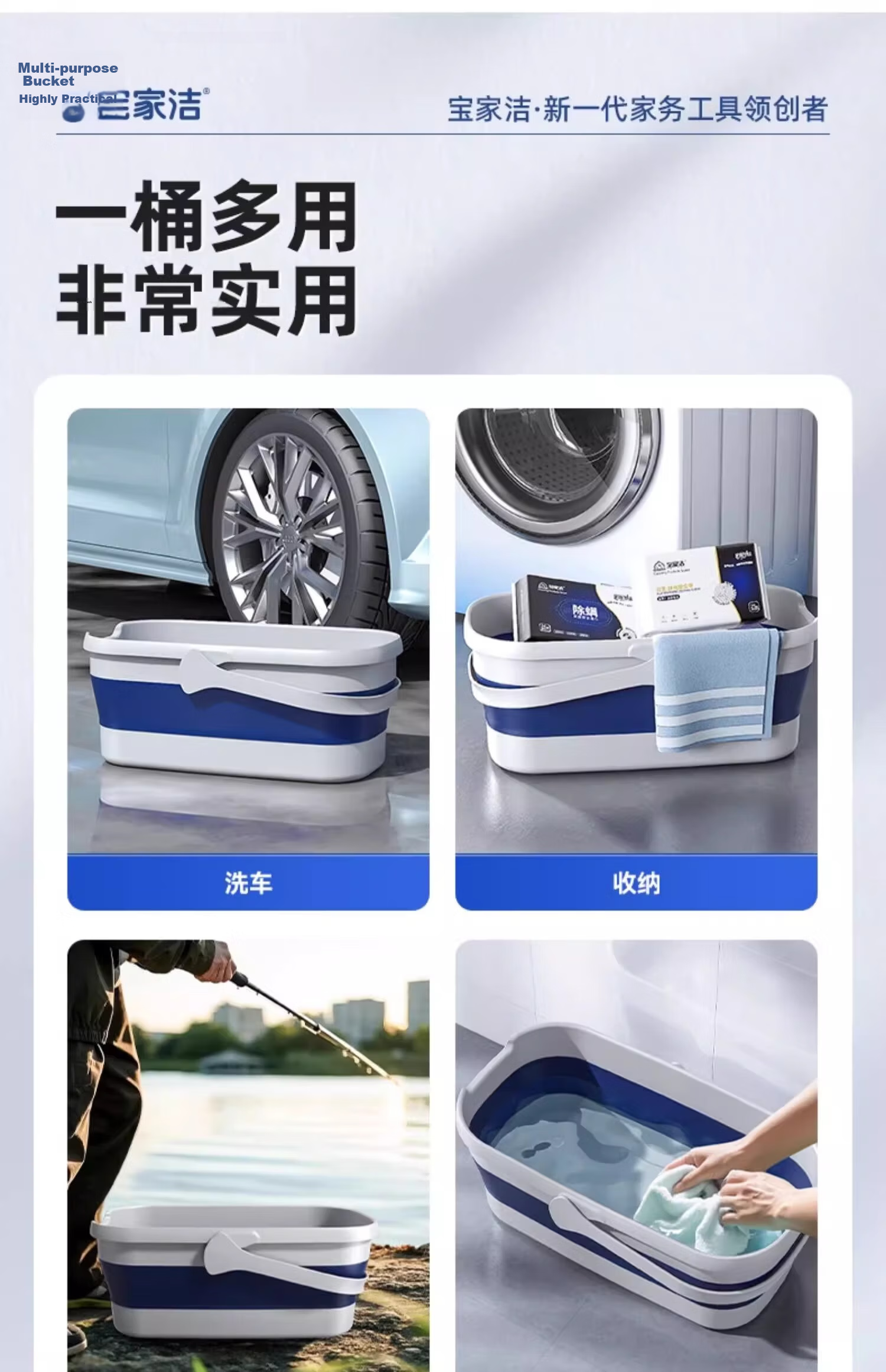 Baojiajie Foldable 12L Large Rectangular Mop Bucket Household Plastic Handheld Bucket XT01 17