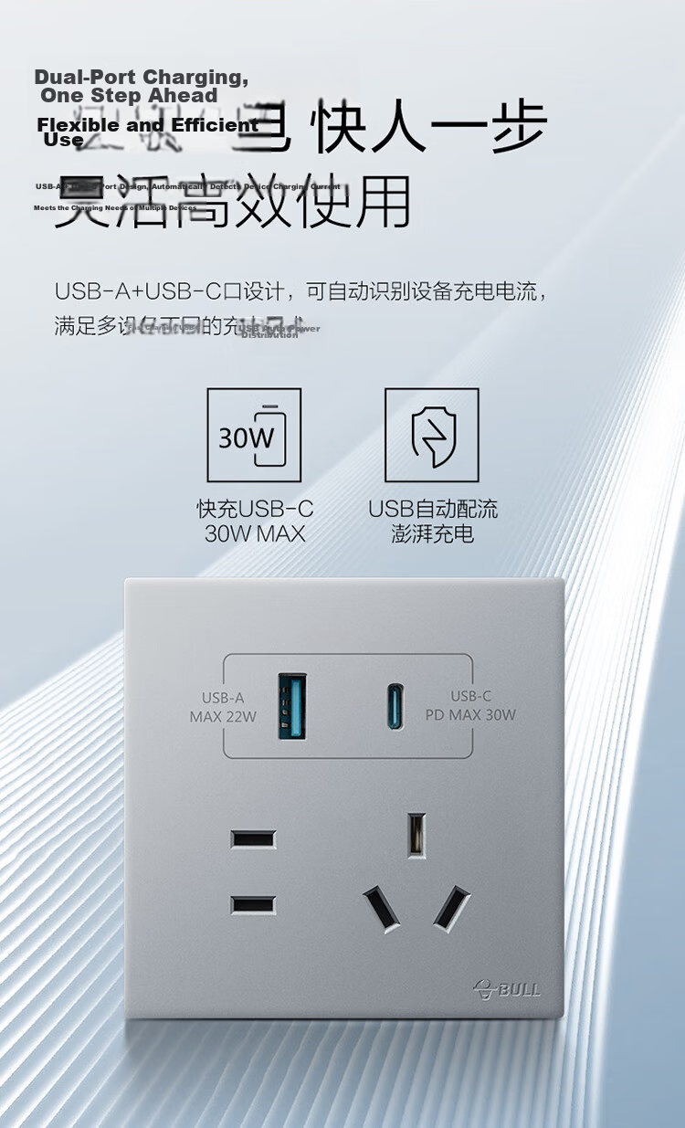 BULL G60 Series One-Gang Two-Way Switch Ultra-Thin Large Panel Switch G60K112 Moon Shadow Gray 13
