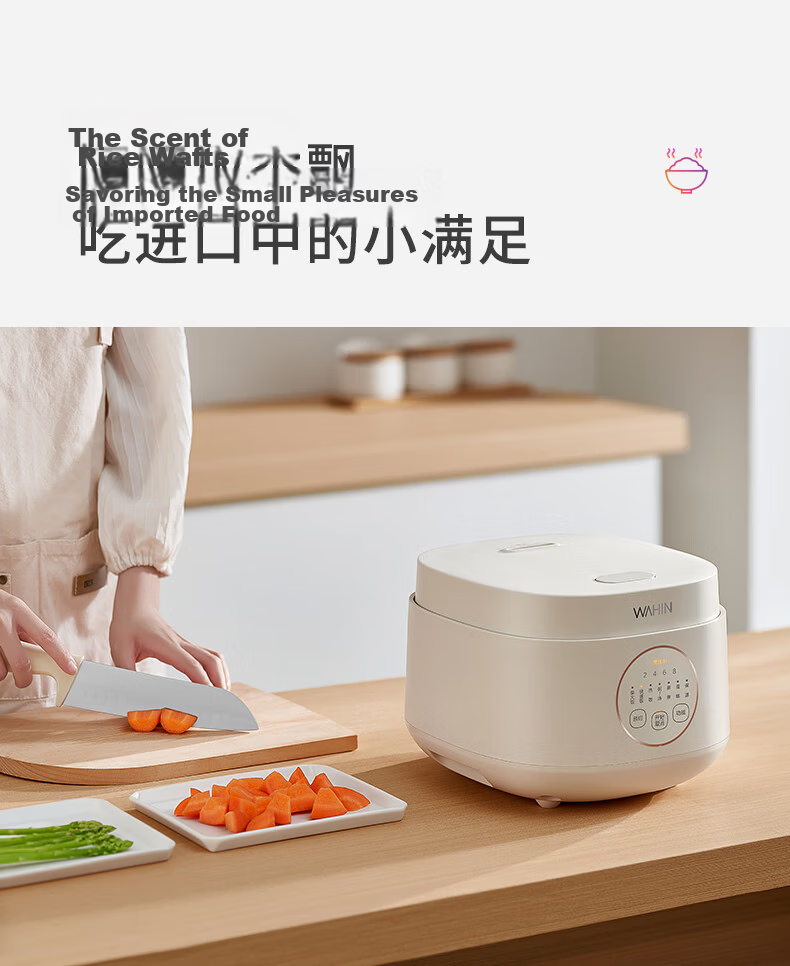 Hualing [Price Protection 618] Midea Rice Cooker 3L 2-3 People Antibacterial Zero-Fluorine Ceramic Non-Stick Inner Pot High Power Firewood Rice Quick Cook Multifunction Thick Pot FB302R 4