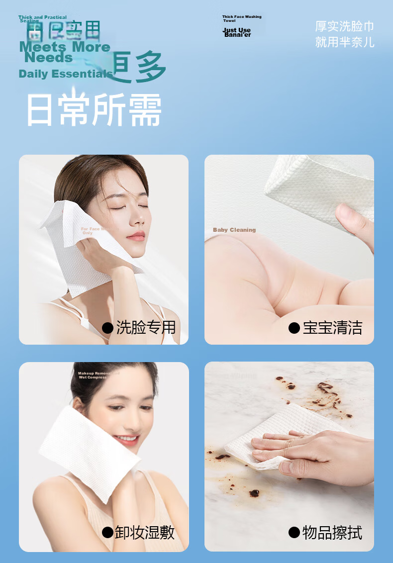 Minai'er Facial Wipes 100% Xinjiang Cotton Pure Cotton Disposable Soft Towels Dry and Wet Use [Trial Pack] 1 Pack 13