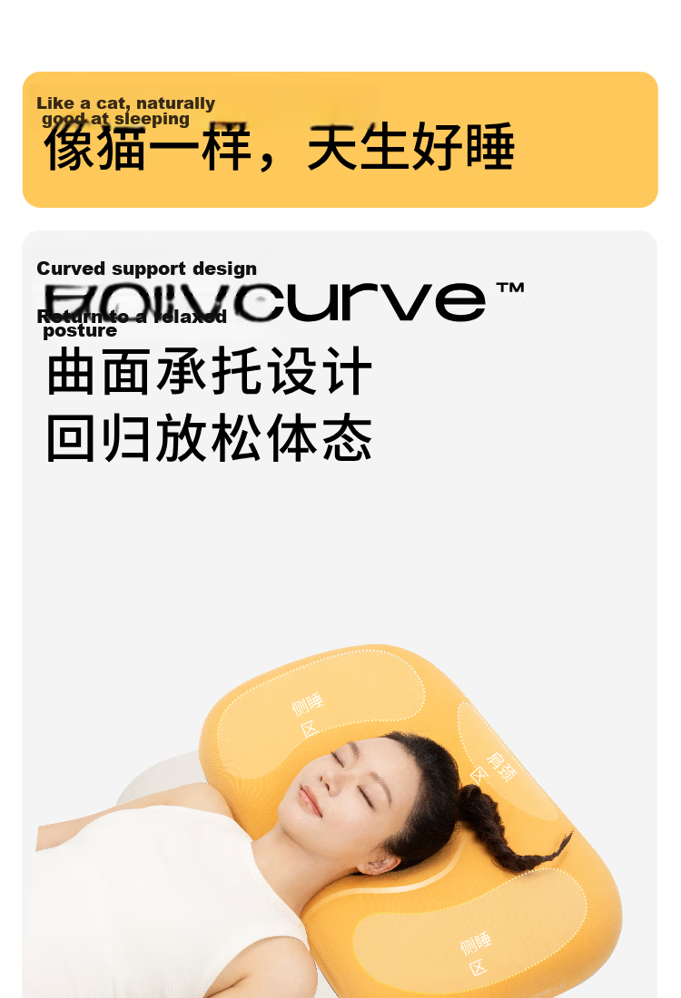 Tangdao Cat Belly Pillow 3.0 Memory Foam Neck Support Pillow Core Gift Box Set [Celebrity Edition] 6