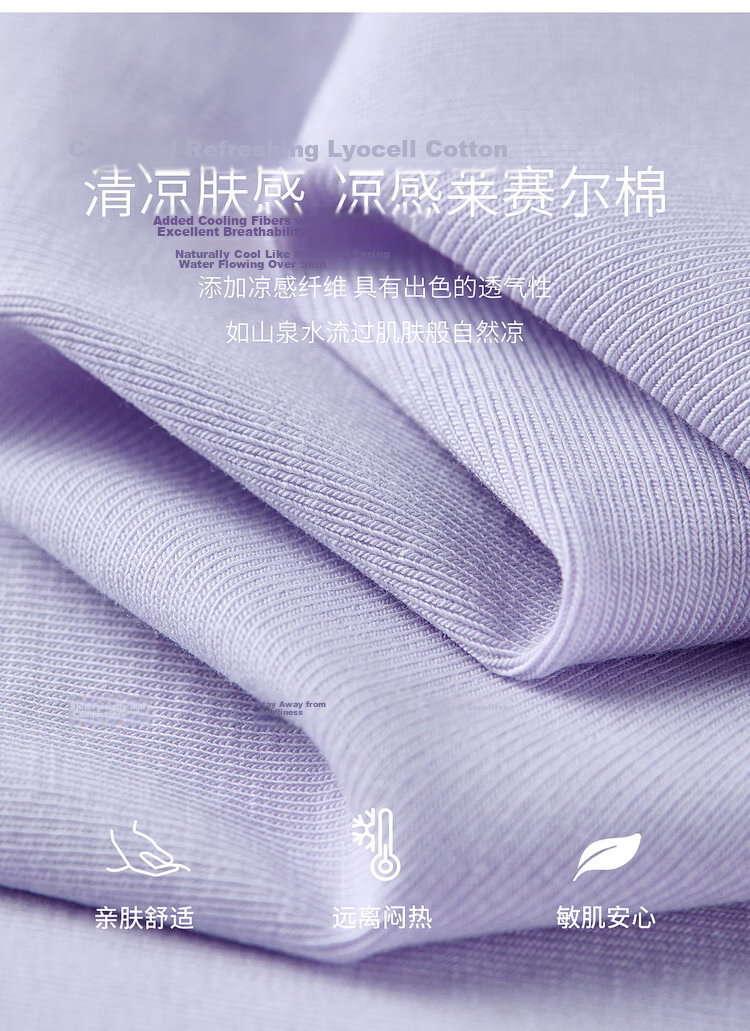 Shangdu Bila Cool Feeling Lyocell Cotton Women's T-Shirt Spring Summer Hollow Beaded Round Neck Elegant Top Curved Split Pleats Women's Wear 10