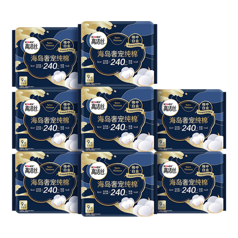 Kotex Island Luxury Pure Cotton Sanitary Pads 240mm 72pcs Day Use Thin Breathable Summer Pads JD Self-operated