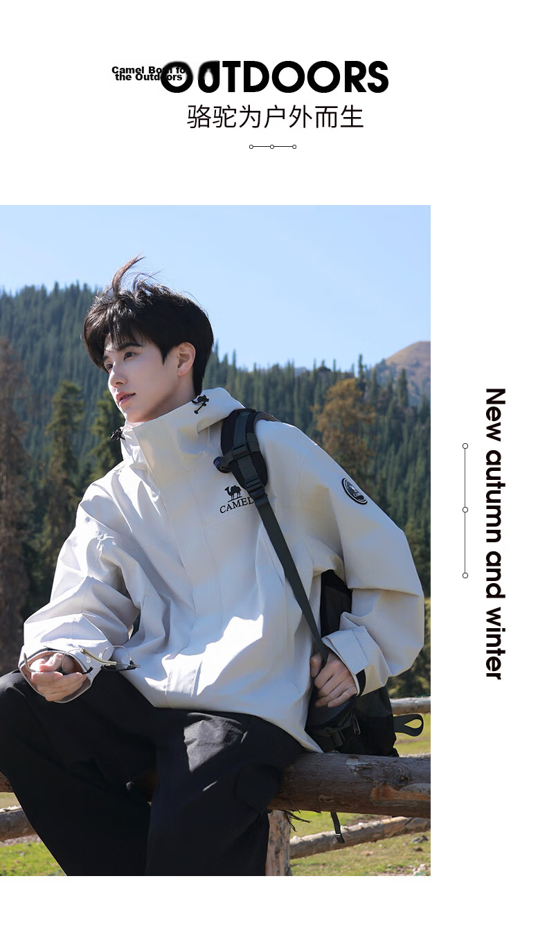 CAMEL King Kaijia ICON Outdoor Fleece 3-in-1 Professional Storm-Level Waterproof Hard Shell Jacket B347 10