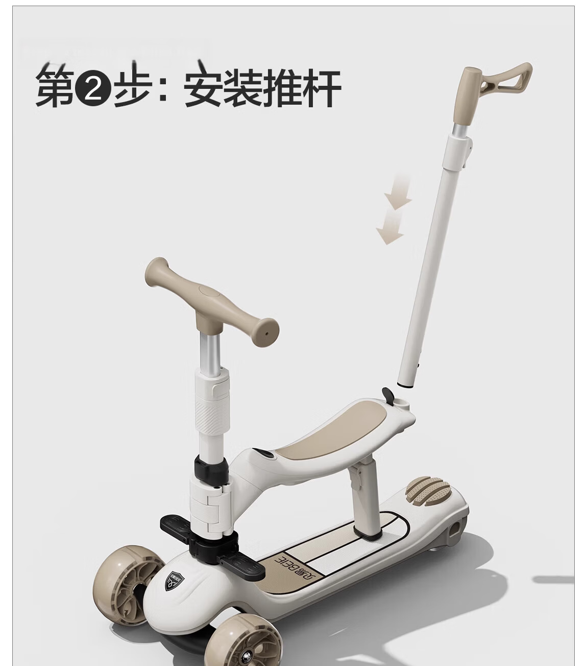 BEIESTATE Supreme Pro 7-in-1 Scooter Foldable Kids Scooter for Ages 1-3-6 Birthday Gift Khaki 14