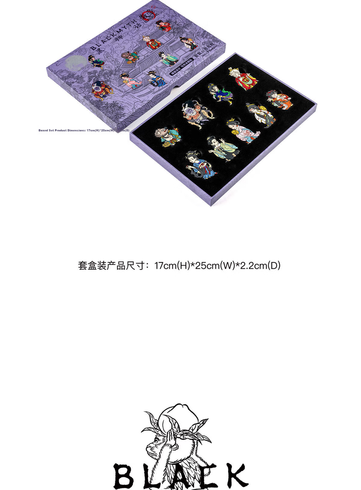Heishenhua Guokongyingshen Tu Zhu Bajie Badge, Mid-Autumn Festival Metal Magnetic Chest Pin Brooch Refrigerator Magnet Accessory Gift 6