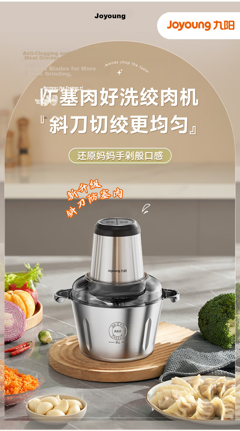Joyoung Meat Grinder Household Baby Food Processor Mince Machine Meat Mincer Food Chopper Meat Mixer Garlic Crusher 2L Stainless Steel Bowl Dual Blades LA320(D) 2