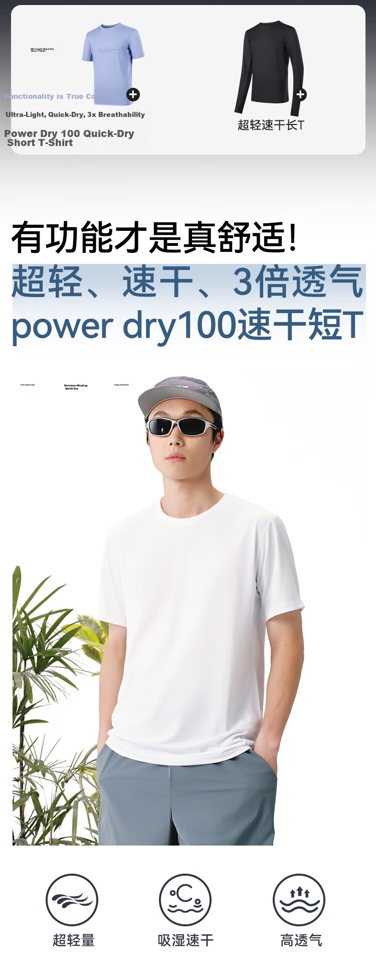 JD Original Men's Spring And Summer Ultra-Light Quick-Dry Sports Short-Sleeve Breathable Cool Outdoor T-Shirt Undershirt, Misty Gray Blue, Size M 2