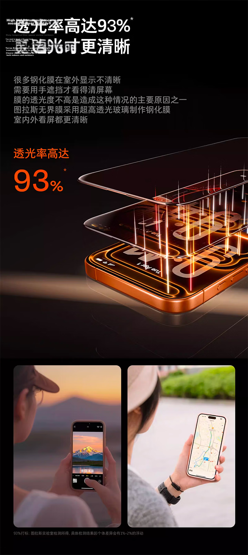 Torras Borderless Screen Protector [2-Pack | No Black Edges] for iPhone 17 Pro Max Tempered Glass Film, HD Anti-Fingerprint, Drop-Resistant Phone Screen Protector for Apple 17 Pro Max 28