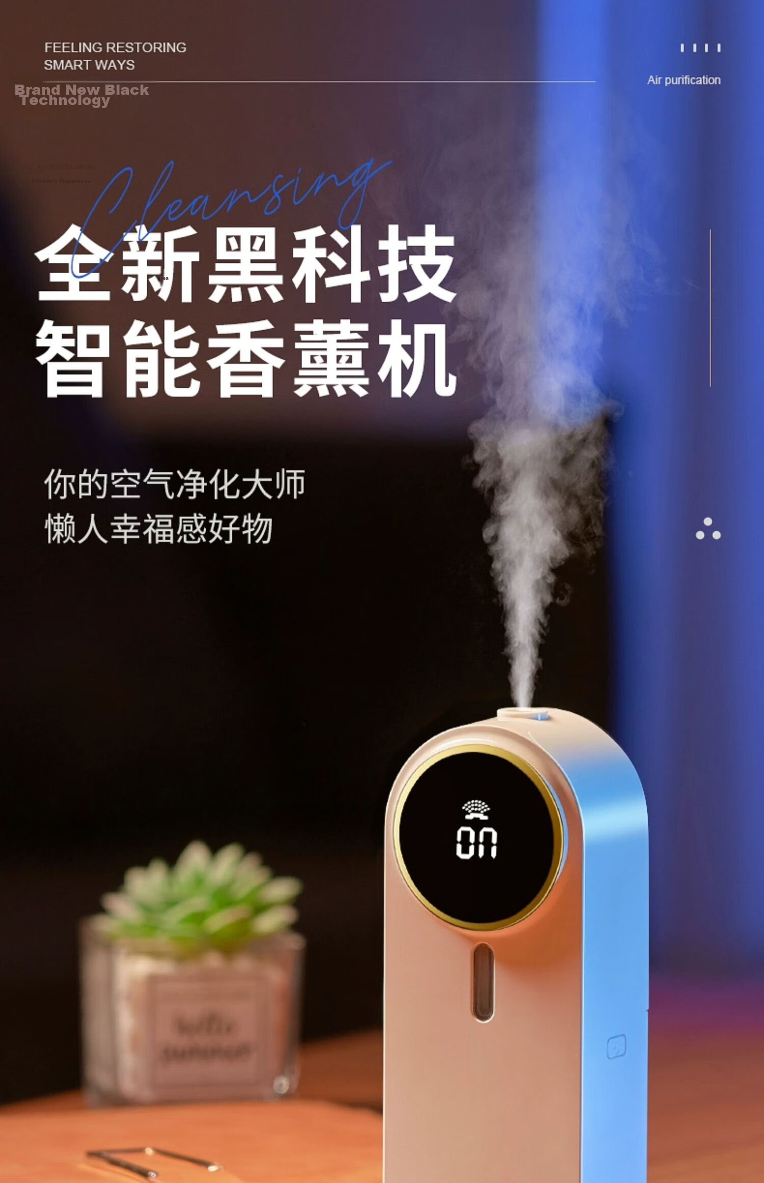 JANMEIJIA Aromatherapy Diffuser, Automatic Fragrance Spray, Long-Lasting Room Scent, Hotel Living Room Home Office Bedroom Indoor Air Freshener Diffuser 1