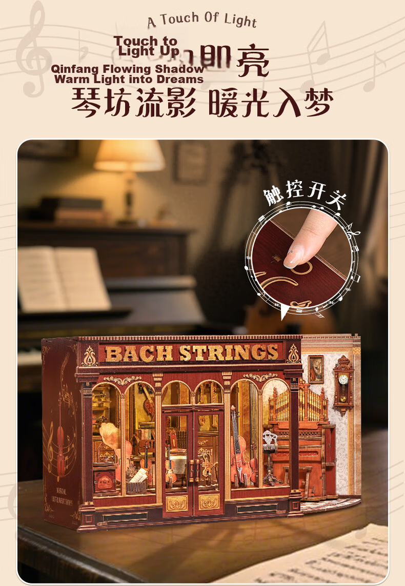 Cutebee Bach Workshop Handmade DIY Miniature House Exquisite Wooden Puzzle Building Block Gift for Girls and Boys 7