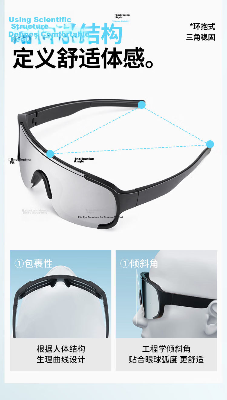 FENCHI Kids Cycling Glasses Outdoor Sports Mountaineering Running Windproof Sunglasses Bicycle Adult Parent-Child Protective Goggles 12