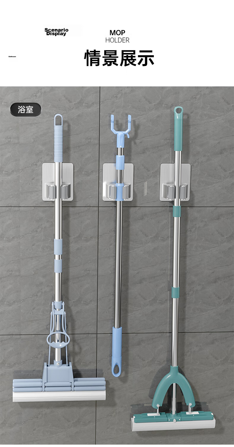 Baizi Suction Cup Mop Rack, Hook Rack, Bathroom Storage Shelf, Broom Holder, Wall-Mounted Toilet Organizer 12