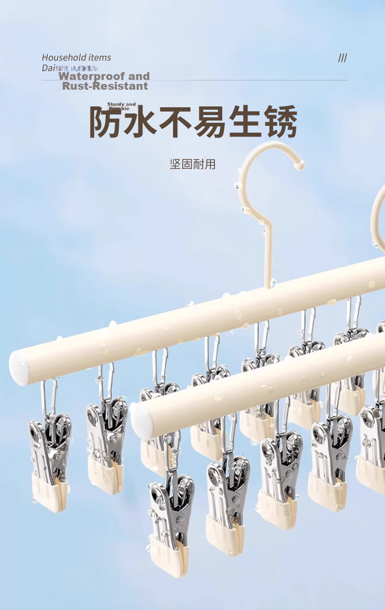 40,000km Stainless Steel Sock Clips Clothes Drying Rack Multi-Clip Multifunctional Balcony Sock Dryer Baby Sock Drying Rack 3