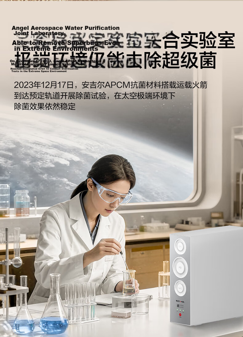 Angel Cube 2nd Gen Pro2200 Household Water Purifier Kitchen Dedicated Direct Drinking Integrated Ultra-thin Sterilization RO Reverse Osmosis Water Filter 2.2L/min 14