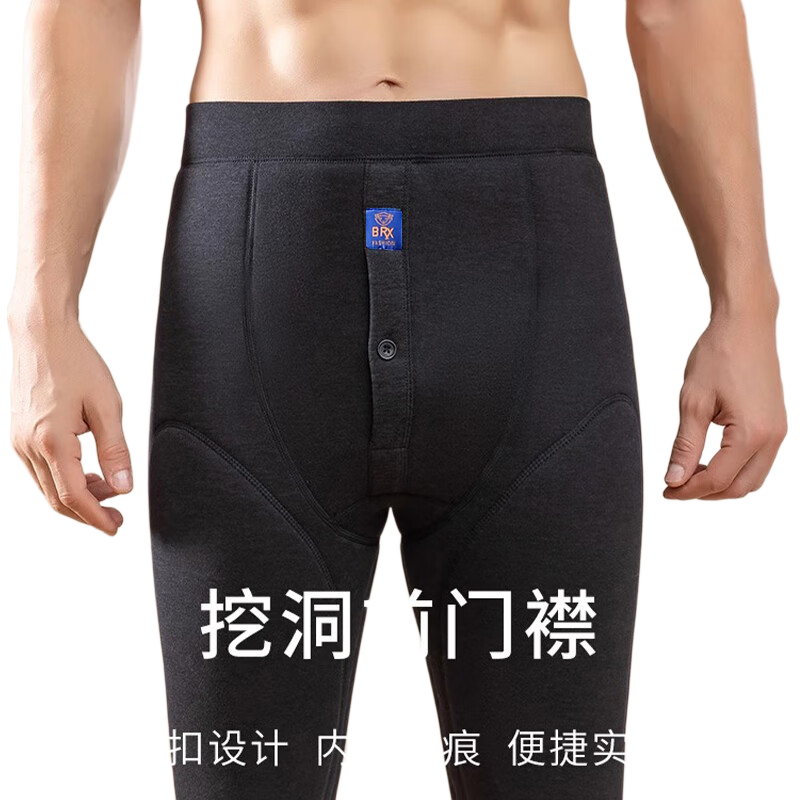 LangSha Thermal Underwear for Men [2026 Fall New Arrival], Fleece-Lined Thick Graphene Knee Protection Base Layer Pants, Extra Thick Cotton Pants for Northeast China