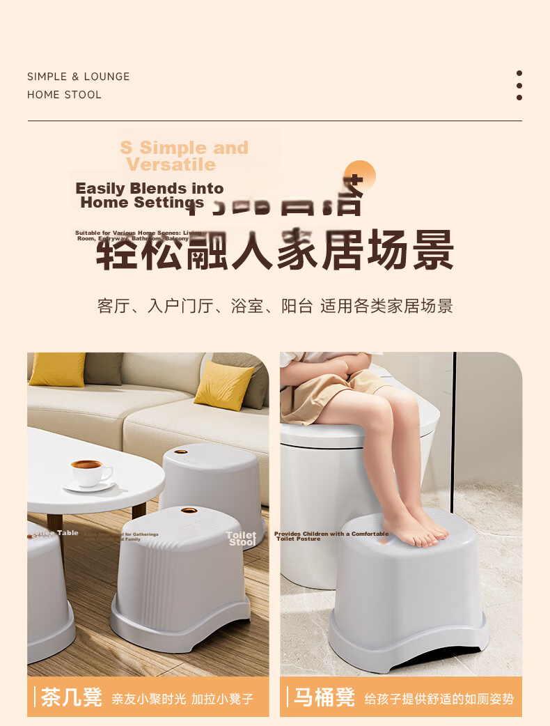 Baicaoyuan Small Plastic Stool, Thickened Children's Non-Slip Bath Stool, Living Room And Bathroom Low Stool for Home Use 16