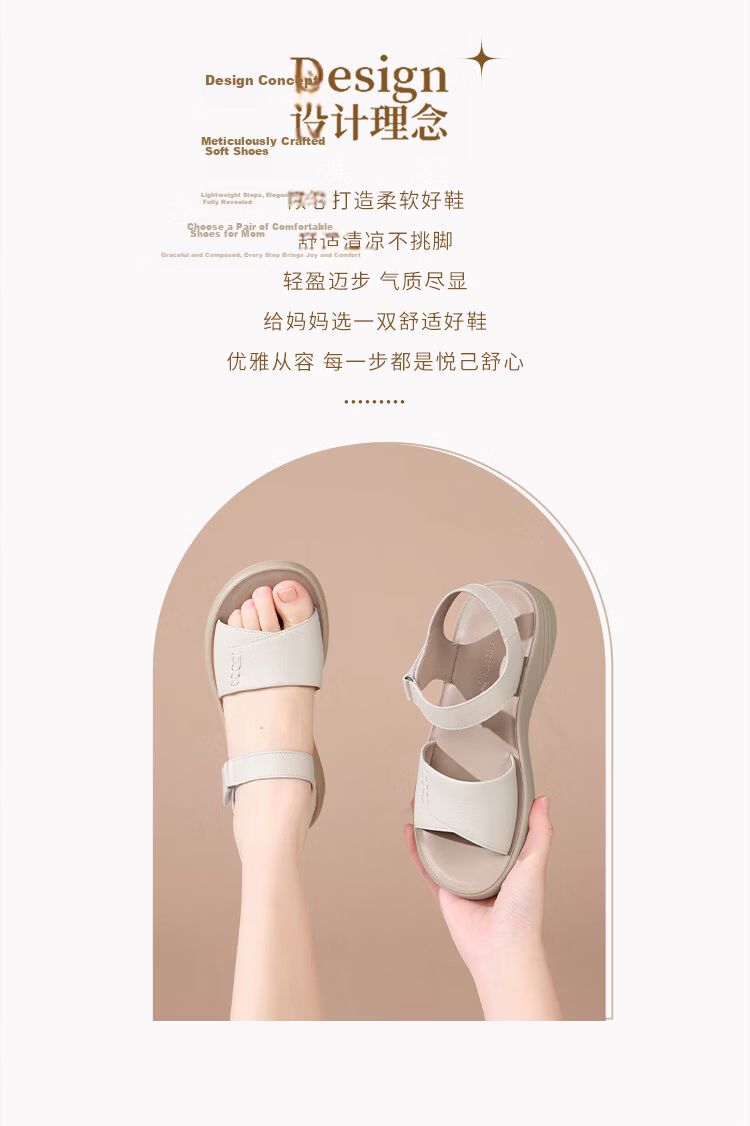 Red Dragonfly Women's Thick-Soled Cowhide Mom Shoes Commuting Comfortable Middle-Aged Fashion Soft Sole Sandals WTK264931 Off-White Size 37 3