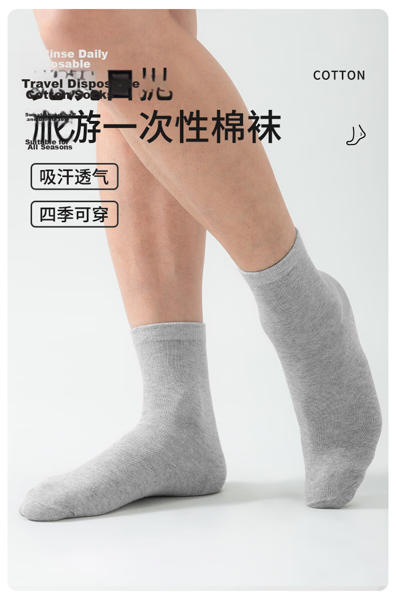 Beianshi 10A Disposable Women's Socks Sweat-Absorbing Breathable Travel Compression No-Wash Daily Socks Cream White 3 Pairs Pack 1