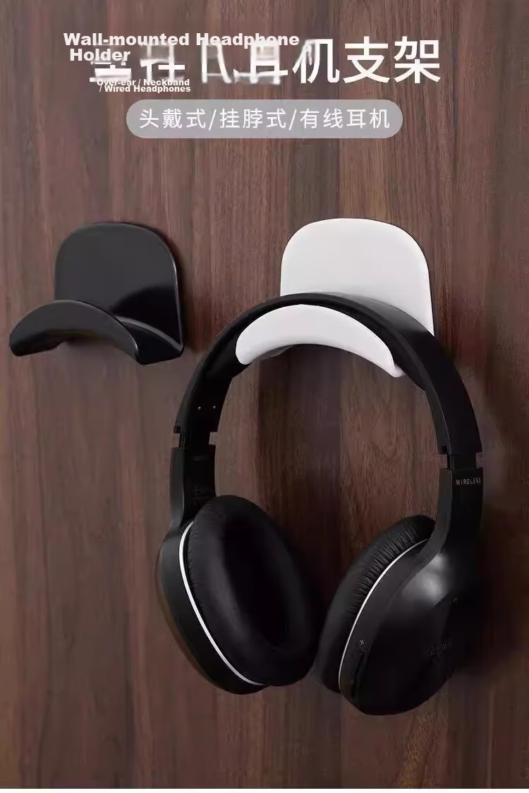 Hakkai Bird No-Drill Headphone Stand Headset Storage Hook New ABS Material Fixed No-Trace Adhesive Dorm Hook 1