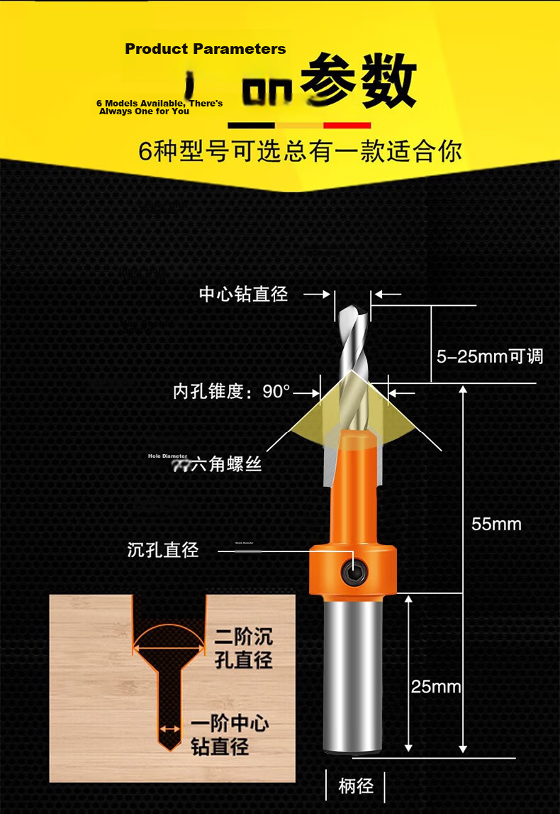 Yanran Woodworking Limited Depth Countersink Drill Bit Expansion Pilot Drill Bit [8*3.2mm] + 1pc 3.2mm Center Drill 6
