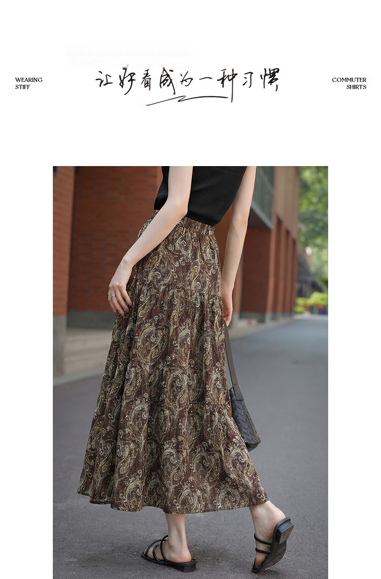 Demana Urban Light Shadow Summer Elastic Waist Patchwork Pleated Decorative Printed Loose Slimming High-End Women's Skirt 10