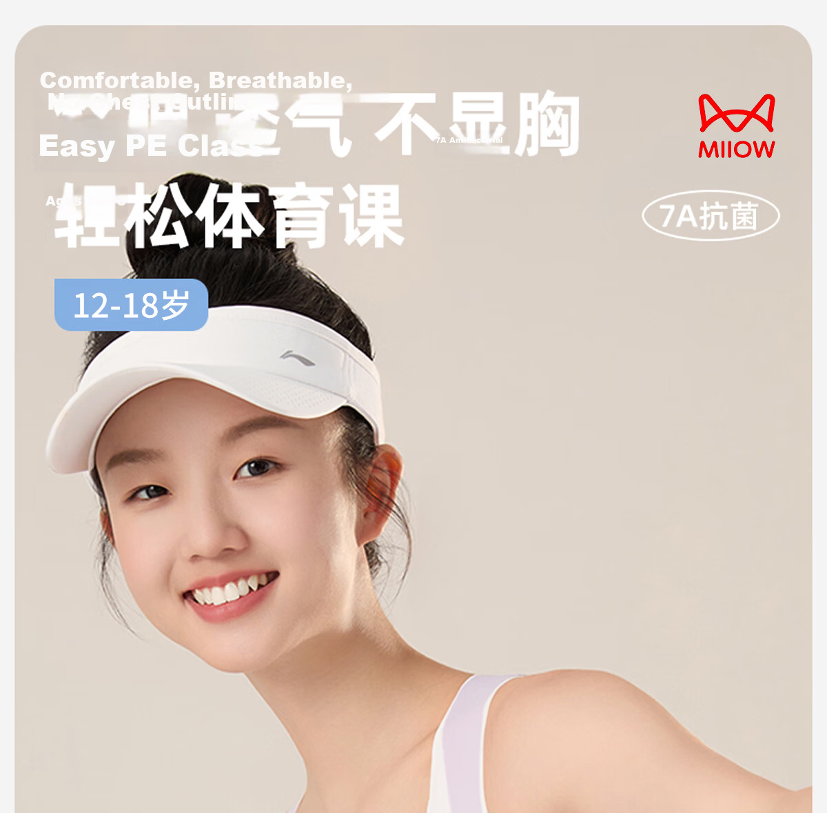 Miiow Junior High School Fixed Cup Bra Shockproof Girls Vest Adolescent Development Underwear High School Sports Seamless Bra 1