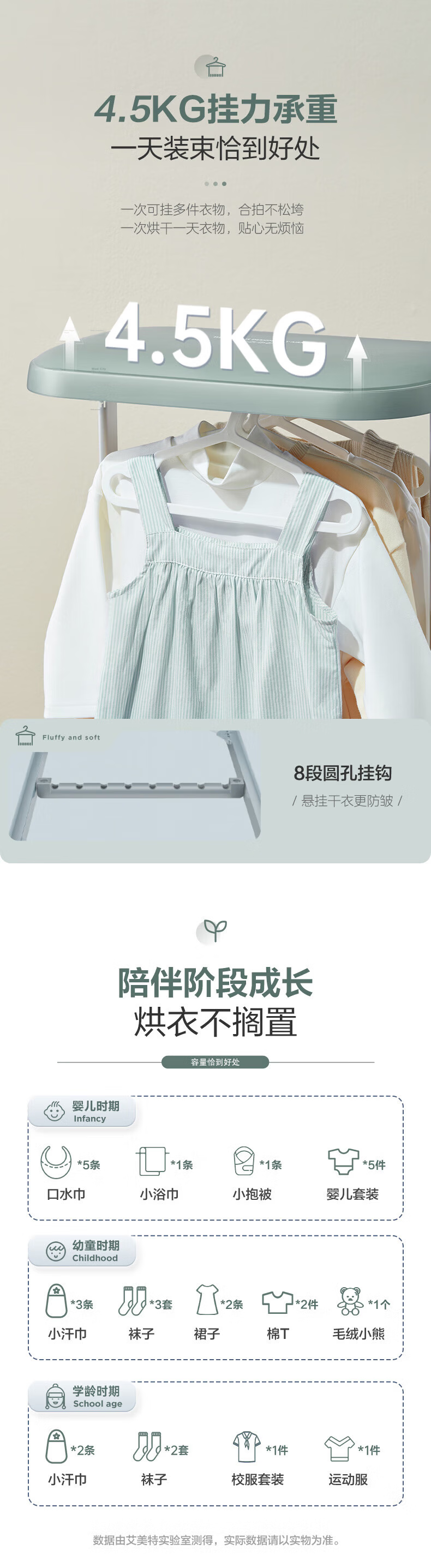 AIRMATE Foldable Storage Home Dryer Clothes Dryer Warm Air Sterilizer Small Baby Clothes Disinfection Machine Quiet Timer Air Dryer HG08-R8 10